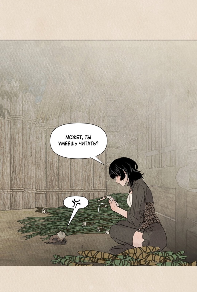 #Вампир_встречает_охотницу
#Hexe@manga_hwa