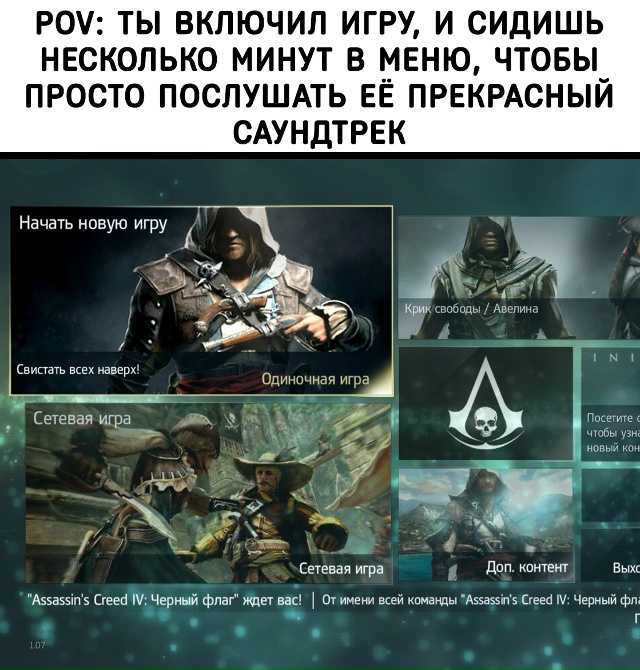 Когда сразу понимаешь, что игра будет офигенной
