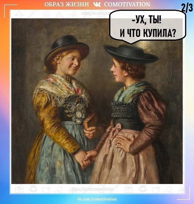 Только для взрослых!
