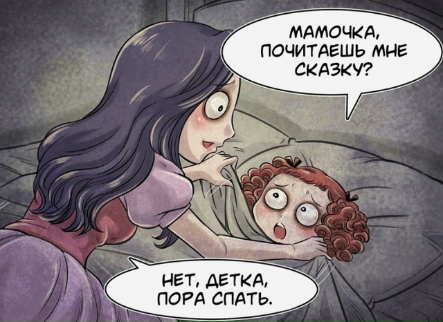 Очень крипово 😱