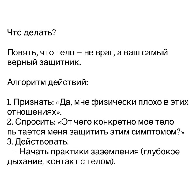 Берегите себя, друзья❤