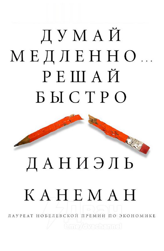 В Сети собрали 20 лучших книг, которые помогут перепрошить мозг и изменить мышление
Эта подборка сп