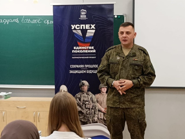 «Единая Россия» провела Урок мужества в тучковской шк?...