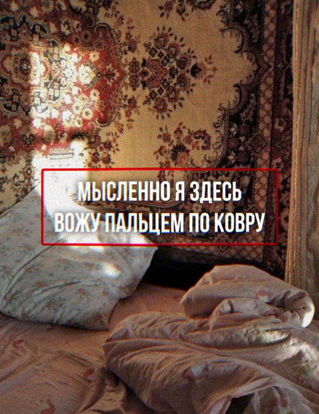Я не плачу... это просто слёзы.