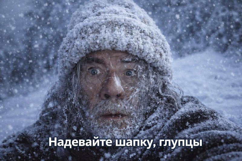 Прогулки зимой без шапки могут навредить здоровью, предупреждают врачи.
Переохлаждение головы вызы