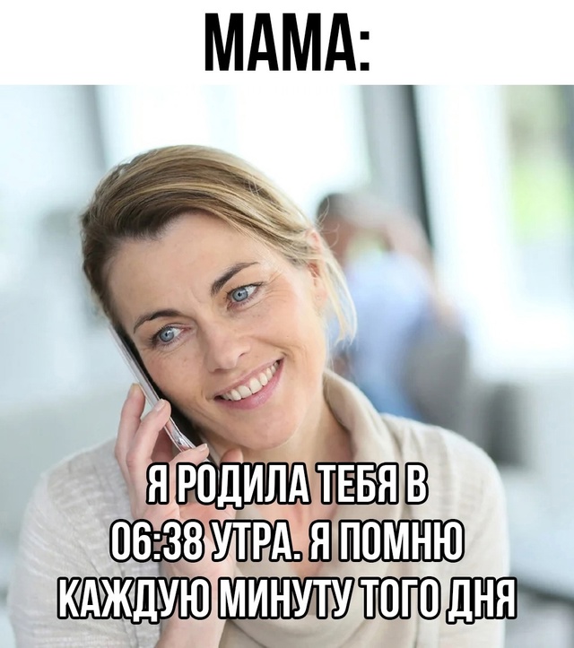 Хоть раз бы бате ответил