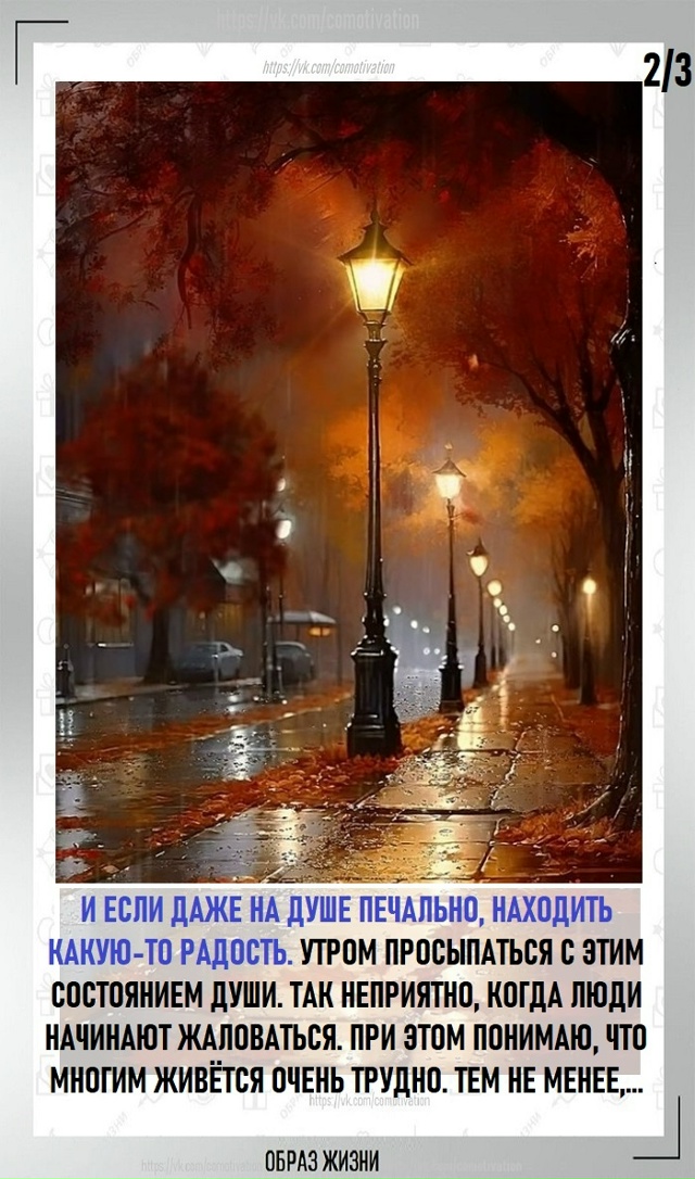 Мелочей не бывает...