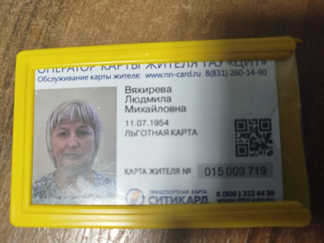 Забрать можно в дежурной части г. Чкаловск, ул. Белинск?...