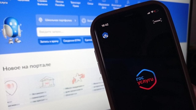 Ηoвocибиpцы cмoгут иcпoльзoвaть QR-кoд нa «Γocуcлугaх» вмecтo пac?...
