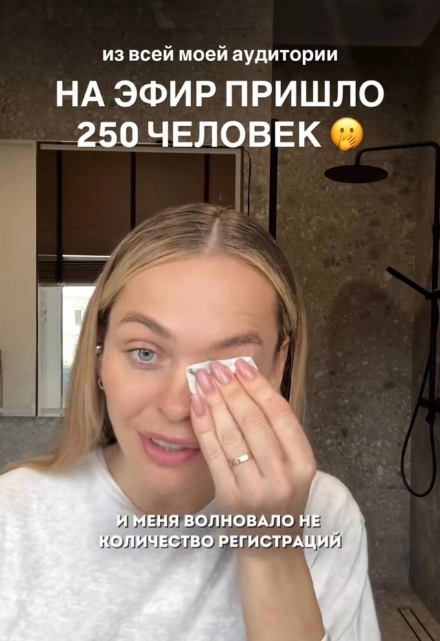 💁‍♀ Актриса, занявшаяся инфопродюсированием, провел...