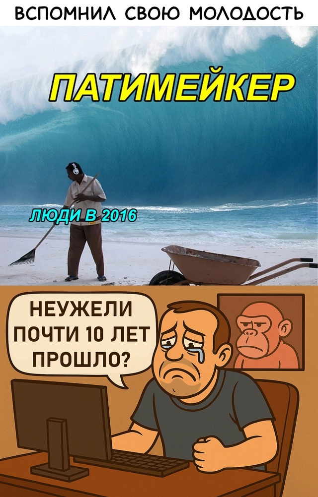 Безумные приколы
Такое ощущение, что было пару лет наз?...