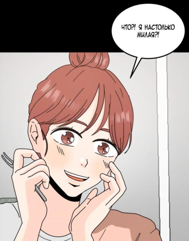 #status_manga@mangaotaku
Манхва В любом случае, мой муж!