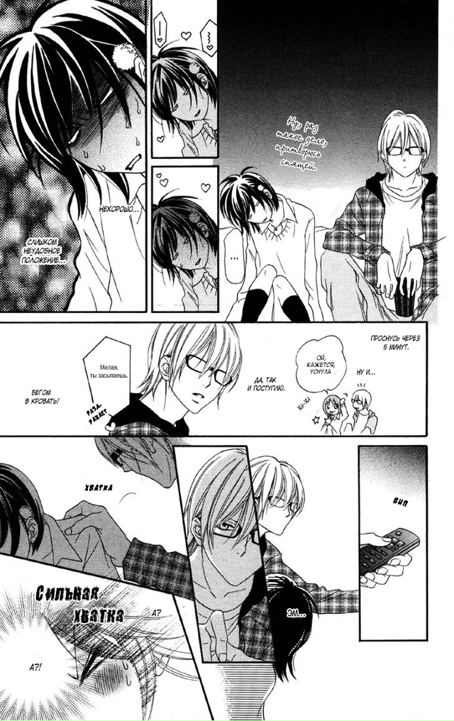 Мы - вишнёвые