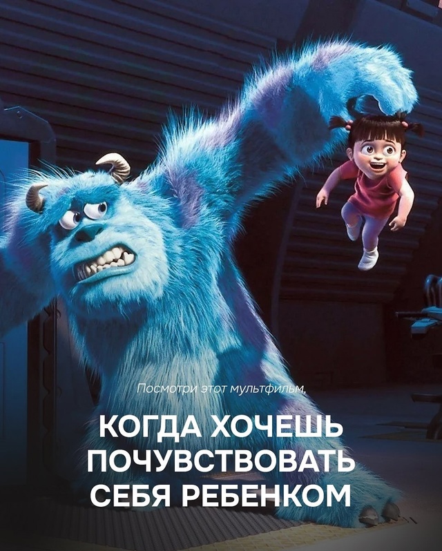 Сохраняйте подборку мультфильмов