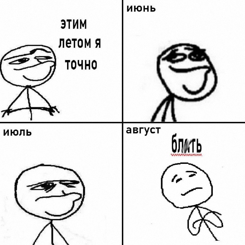 Ночная подборочка
Выходные, не спим