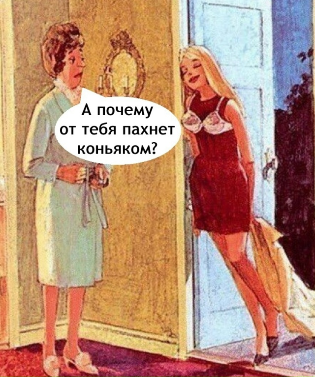 Ну если она в баре работает, это же логично