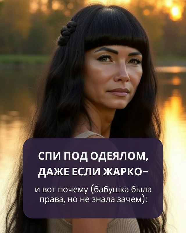 Одеяло❤