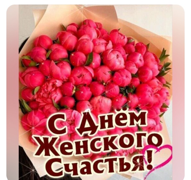 Будьте Счастливы!!!!!