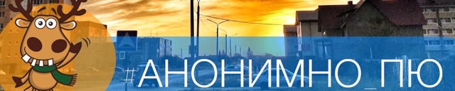 Здравствуйте. Вот как мне быть?
Работаем с одной милой ?...