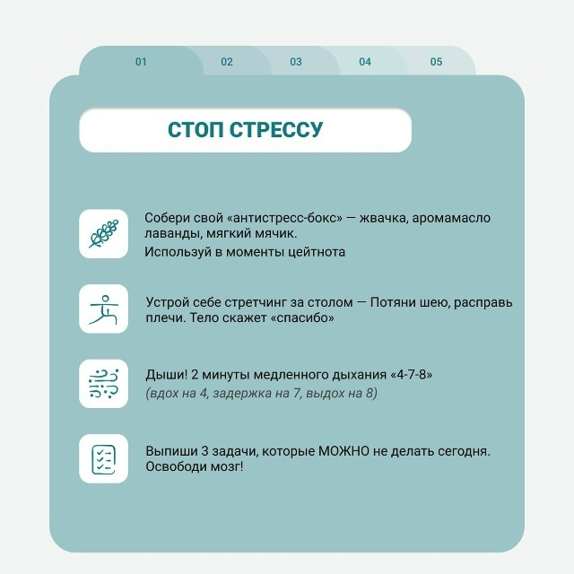 Чек-лист для твоего иммунитета
Чувствуешь, что энерг?...