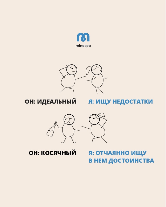 Меня заводит недоступное⤵
То, что ты называешь «завод...