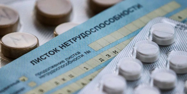 Со следующего года самозанятые смогут оформлять оплач...