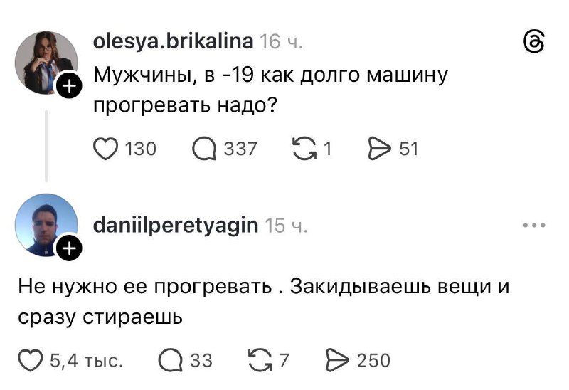 Автор коммента, просто сексистская свинья, женщины используют не только стиральные машины, есть ещё