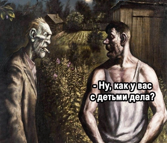 Родительство оно такое😅