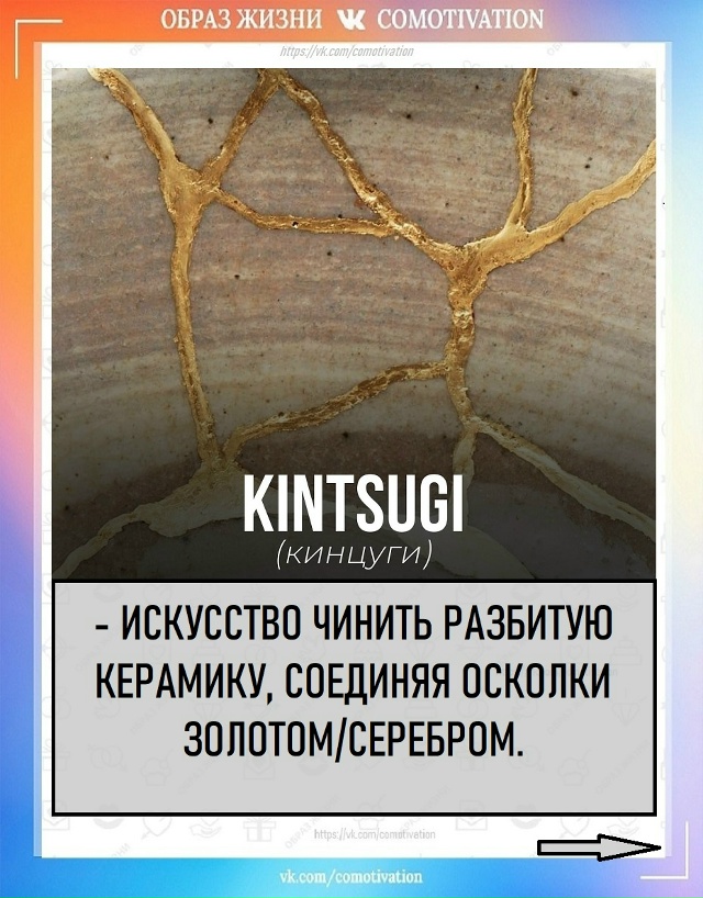 Познавательно и интересно.