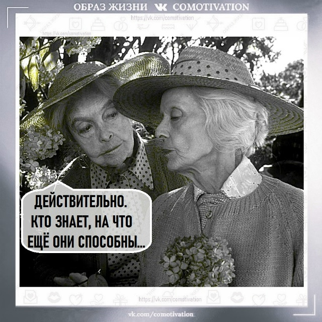 Действительно, кто знает...