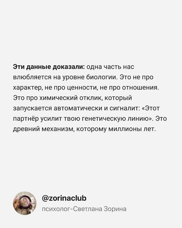 Правда жизни💔