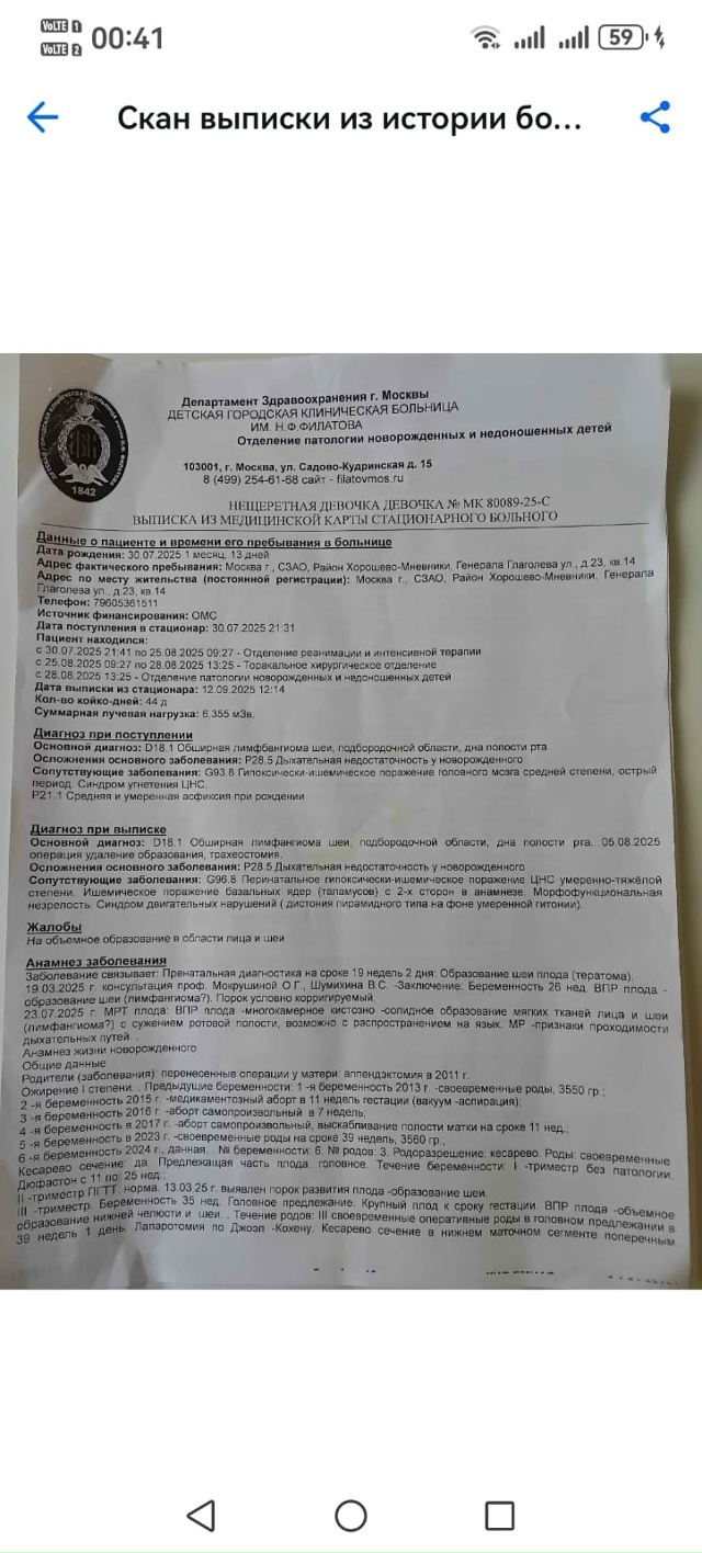 ✨ Кире 2месяца — и за это короткое время она уже прошл...