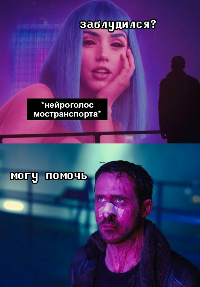 ⓂВо всех поездах Сокольнической линии метро до конца ?...