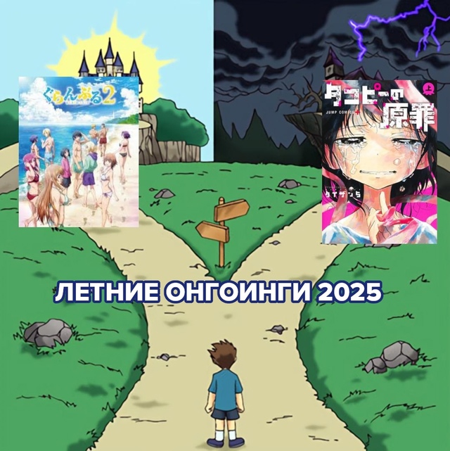 #мемы@fantv_ru