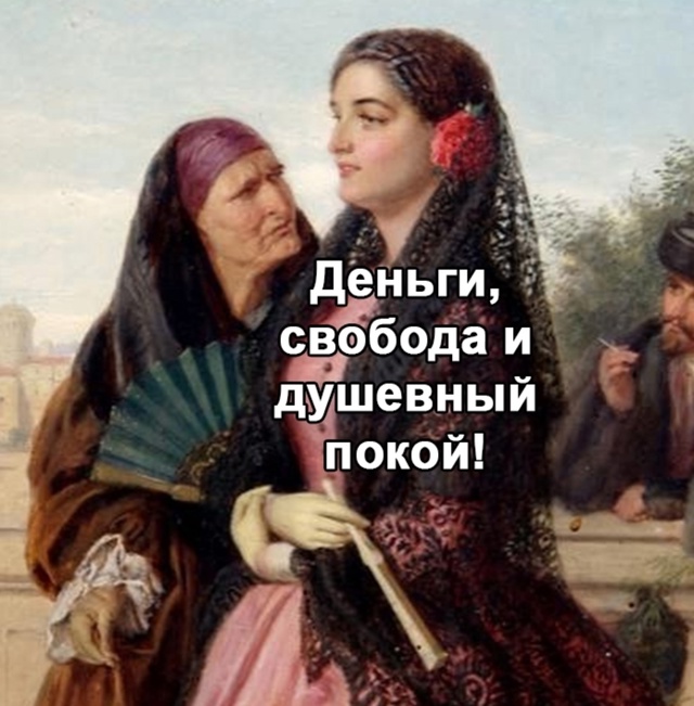 Но часики то тикают