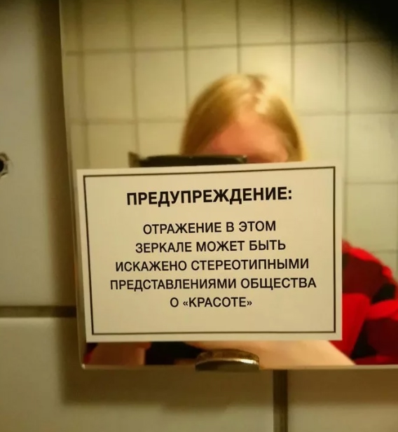 ☝ Физические параметры личности во многом обусловлен?...