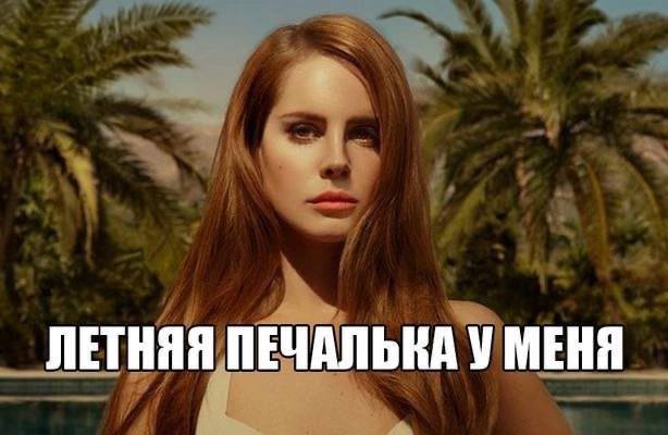 это я, въебав на ягоды у бабушек около косаря и получив просто безвкусное нечто в форме клубники