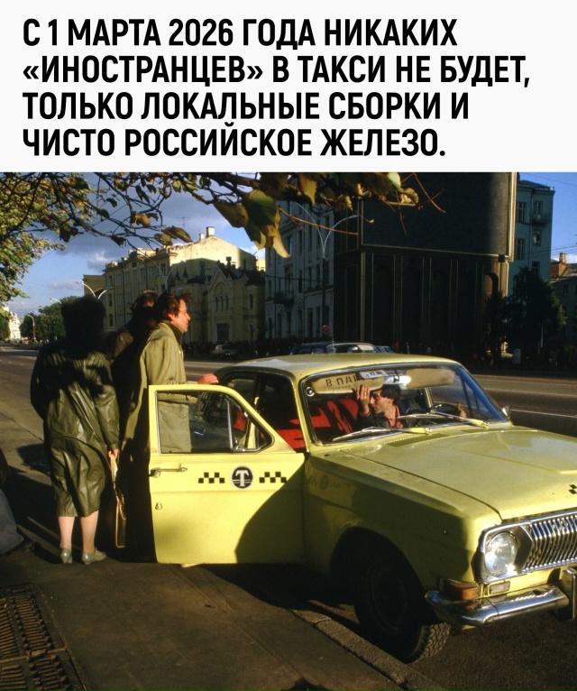 Зато душевно. Сидишь, трясёт, пахнет отечеством — и пат...