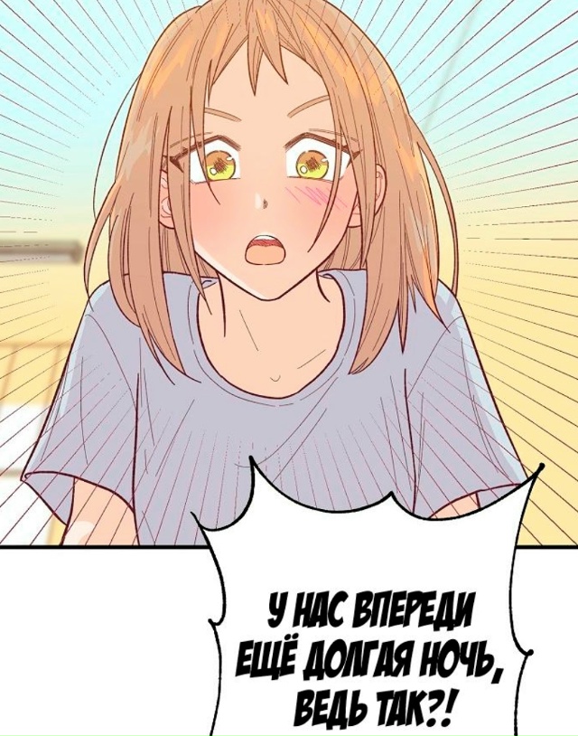 #status_manga@mangaotaku
Манхва Куда ты опять убегаешь?