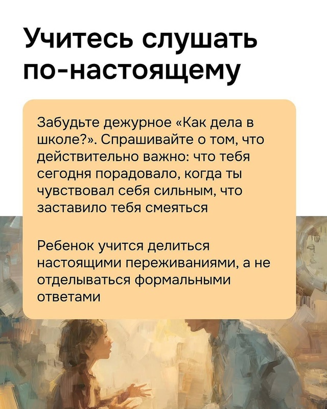Тот самый нежный возраст ребенка, когда в нем начинают ...