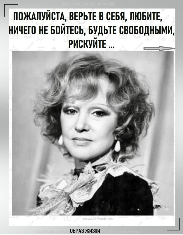 Вспоминаем лучшее. К 90 летию со дня рождения.