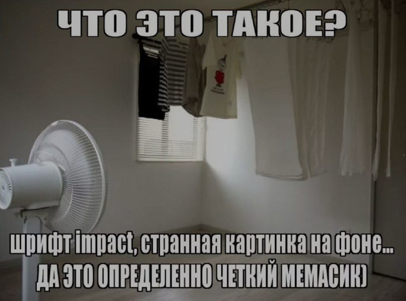 Ночная подборочка
Спать, режим