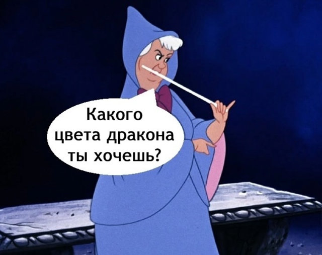 Вот зачем так наглеть