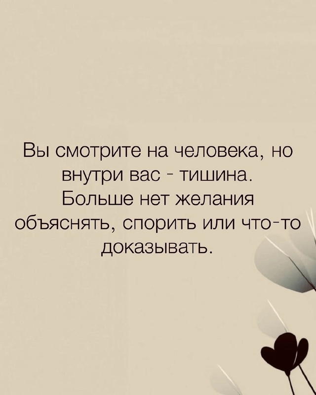 Надо отпускать.