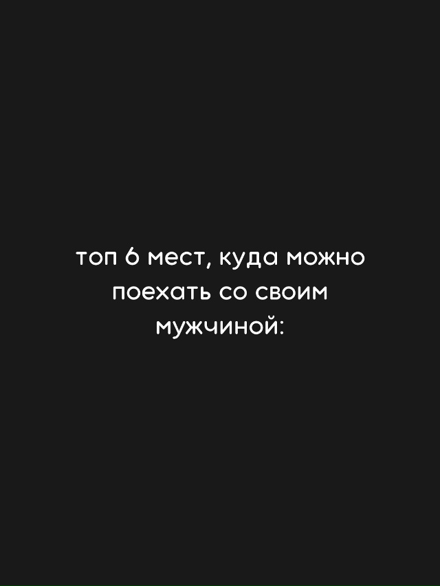 Записываем