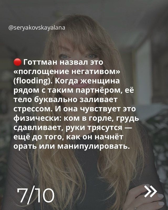 Cлушай свое тело. Оно не врет🙏