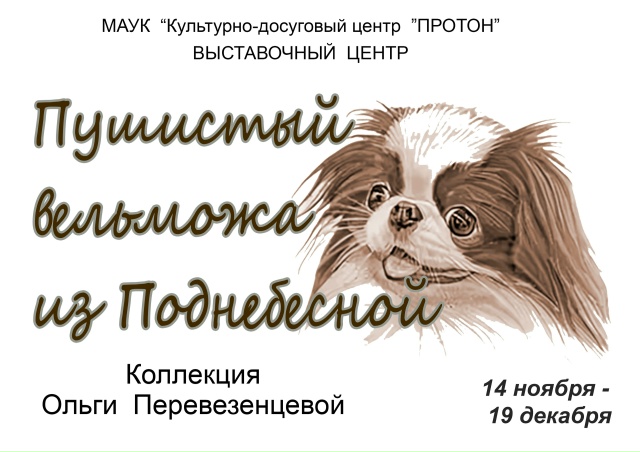 Выставочный центр приглашает посетить выставку из час...