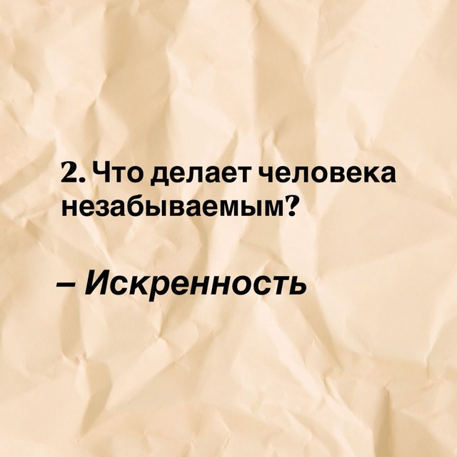 🚩Eсли внутри:
— расфокус,
— страх перемен,
— обида,
— ...