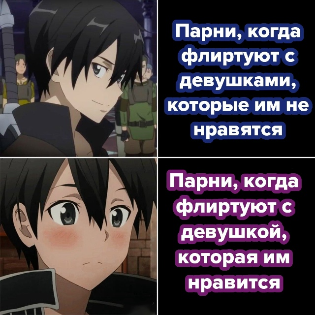 #мемы@anime