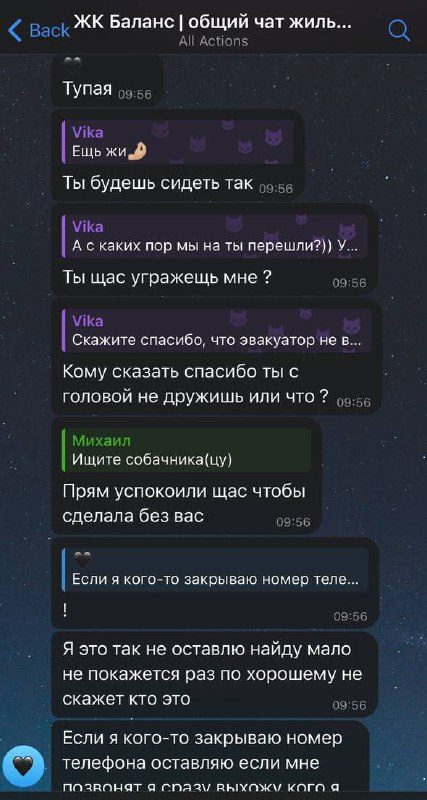 😅💩 Соседям ЖК Balance так надоело, что девушка на Audi ставит машину где попало, что они испачкали д